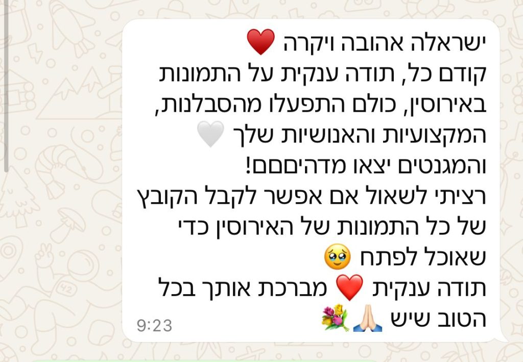 WhatsApp Image 2025-02-20 at 11.47.38