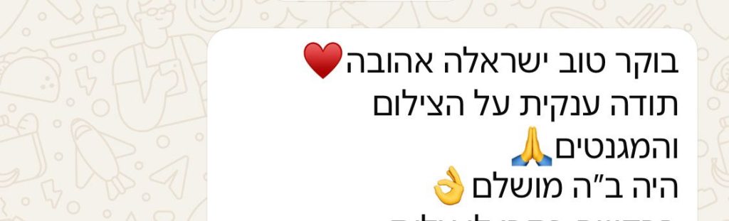 WhatsApp Image 2025-02-20 at 11.47.39